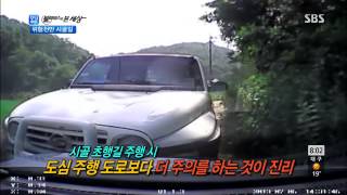 모닝와이드 130916 #5(5)