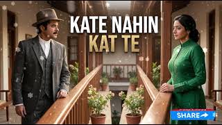Kate Nahin Kat Te ❤️‍🔥 | Sridevi & Anil Kapoor | Mr. India | Kishore Kumar & Alisha Chinai