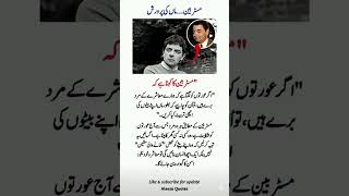 Top 4 Life-Changing Quotes That Will Motivate and Transform You#dailyquotes #lifethoughts