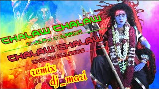 chalav chalav chalav dularva karsha parghabo_cg remix Jas geet_dj mariii_