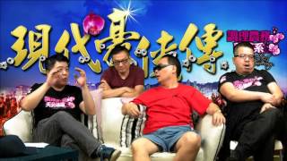 現代豪俠傳 - 一張看壞人的報紙:明報 - 20160428c