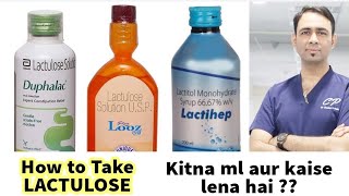 how to take LACTULOSE ? Adult Dose ? kitna ml lena hai ? LACTILOL - uses LACTIHEP - DUPHALAC - LOOZ screenshot 4