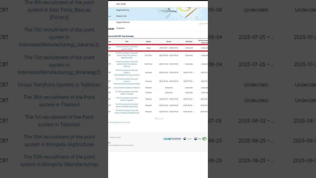 New form 2025 hrd korea 