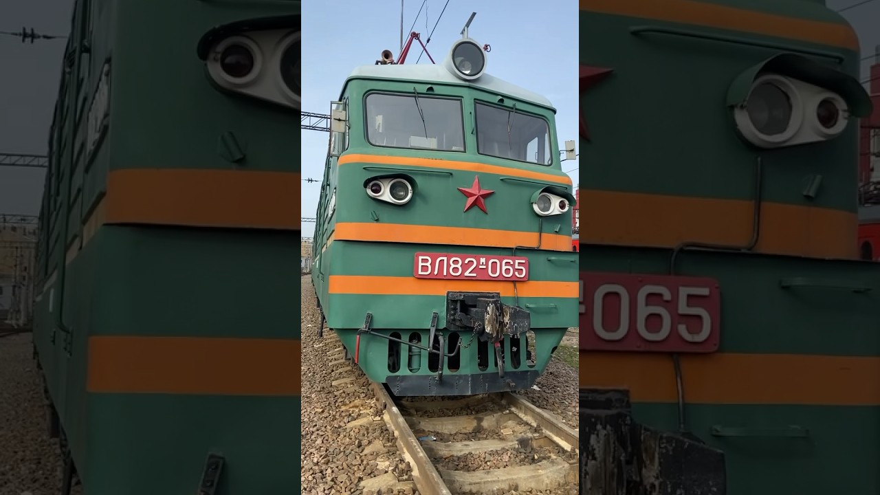 Машинист Поезда показал редкий электровоз ВЛ82м 😎 