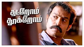 Thatrom Thookrom Tamil Movie Scenes | Why are the goons searching for Teejay? | Kaali Venkat