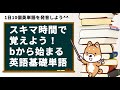 英単語 aから始まる 239041-��単語 aから始まる