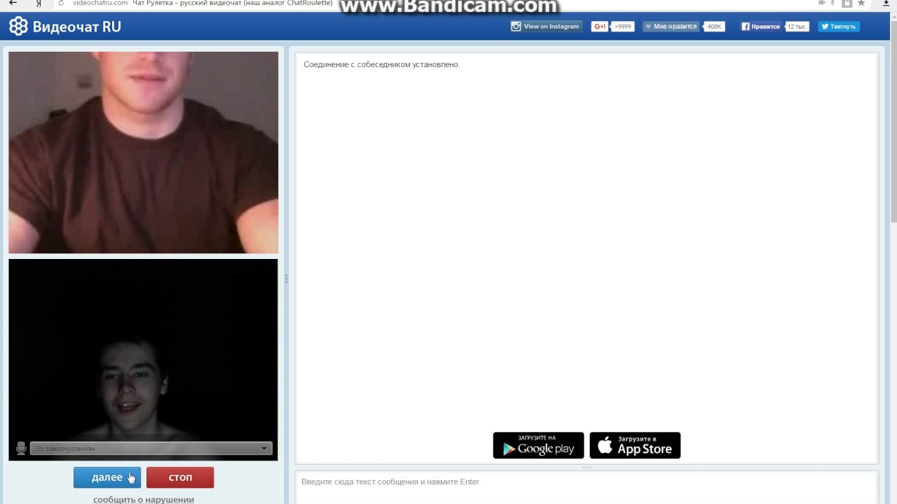 Видеочат Рулетка Онлайн С Телефона Без Регистрации