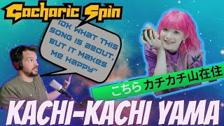 Gacharic Spin - Kachi-Kachi Yama [REACTION/ANALYSIS!! #gacharicspin #gachareaction #gachareact ]