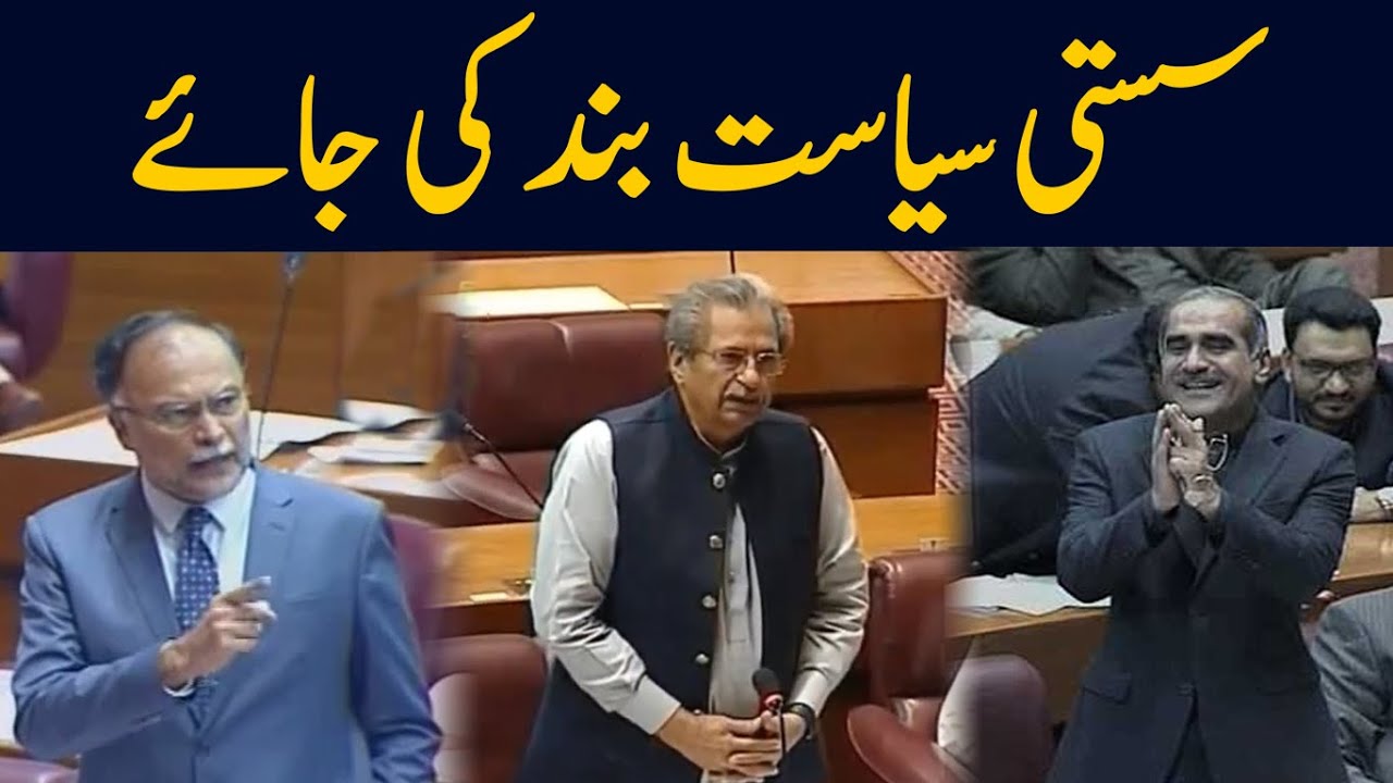 Shafqat Mehmood Finally Responds to Matric and Inter Students Issue | Board Exams Cancelled?