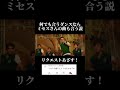 何でも合うダンスならライラックも合う説w