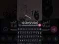 أخبئ لك حباً بقلبي ولو أن الحب يرى لرأيت في قلبي مدينة لك 🫂❤ ﴿ #أجمل_عبارات_قصيرة ﴾ تصميم ستوريات