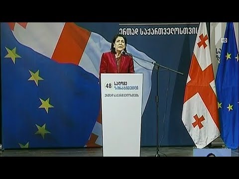 საარჩევნო კამპანია