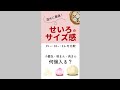 一人用せいろ - 温めに最適なせいろのサイズ15・18・21cmを比較ん　オンライン美・中華料理教室　Éclat Shifu（エクラシーフ）三村佳代　#shorts