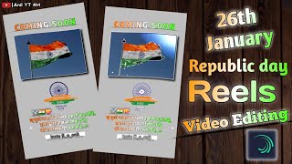 26th January ||Republic days || 🇮🇳 Trending Reels || Video Editing #instagram  #alight emotion screenshot 1