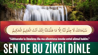 Subhaneke La Ilme Lena Illa Ma Allemtena Inneke Entel Alimul Hakim