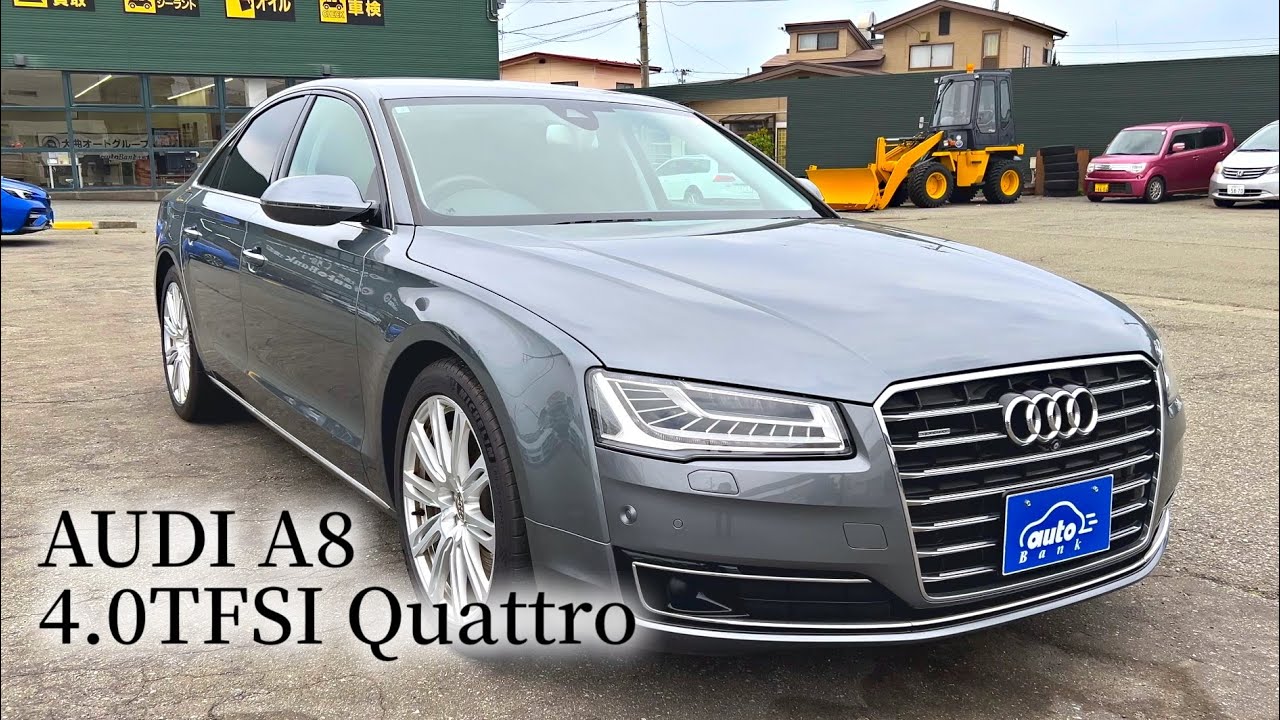 アウディ A8 4.0TFSI クワトロ - AUDI A8 4.0TFSI Quattro - YouTube