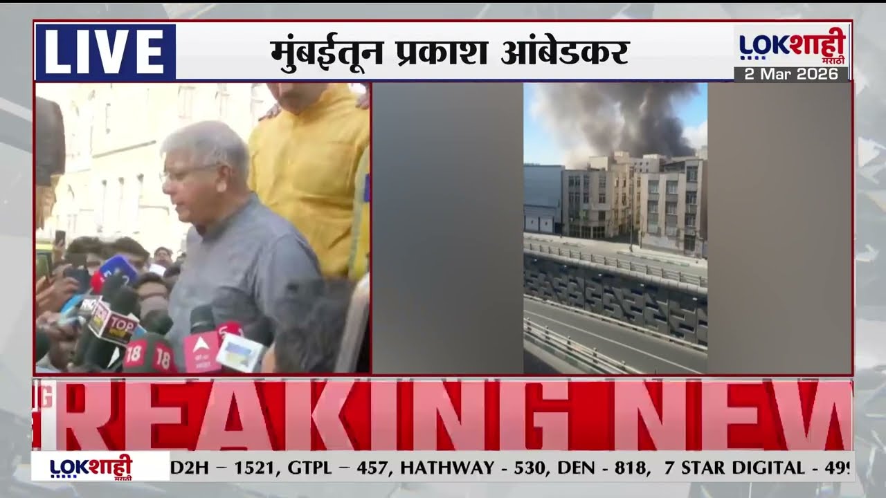 Prakash Ambedkar। 'एपस्टीन फाईलमध्ये मोदींच नाव, म्हणून राजकीय अध्यक्षांसोर राजकीय मुजरा करतात'