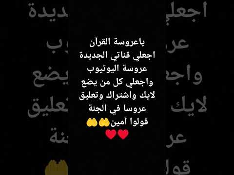 سورة الرحمان تلاوة هادئة القرآن الكريم خشوع