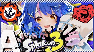 ✯*. スプラトゥーン3 ˗ˋˏイカす！バンカラ＆クマサン商会やったりする！ˎˊ˗ 〖 天宮こころ┊にじさんじ 〗