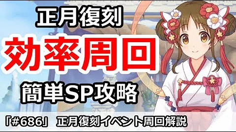 تحميل プリコネ イベント ハード Mp4 Mp3 تحميل プリコネ イベント ハード Mp4 Mp3