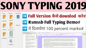 Sony Typing 2019-  Rsmssb Ldc Typing and Efficiency Test 2019- Best software by all is here!