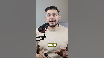 ليه فيه مبرمجين بيكرهوا❌لغة ال JavaScript👨🏻‍💻 #برمجة #البرمجة #tech #تقنية #programming #web #code