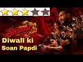 Singham Again Review|| movie review|| Ajay Devgan||Kareena Kapoor