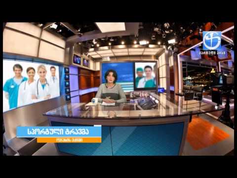 სპორტული ტრავმა