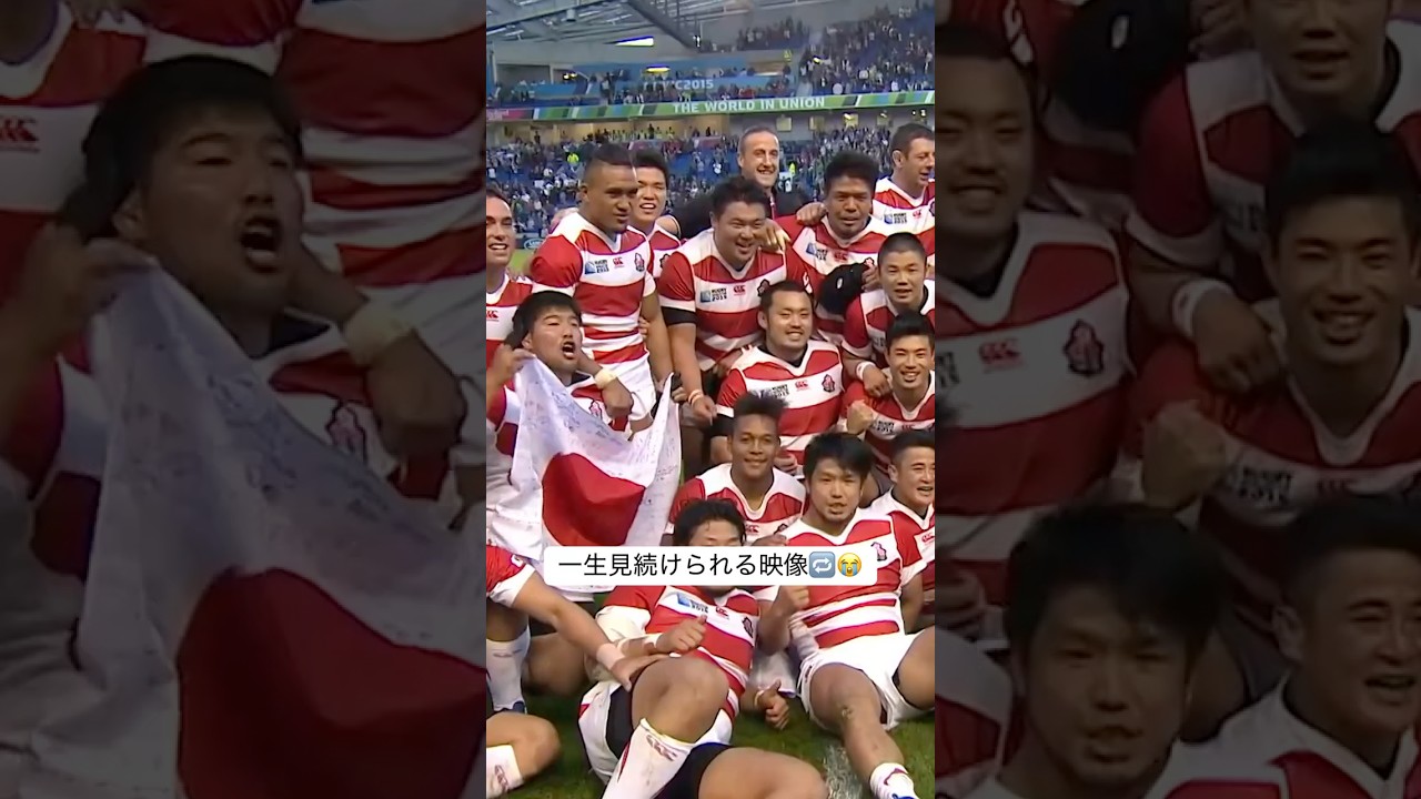 【ラグビー】🎙️立川、マフィ、Here We goooo!!! #RWC2015