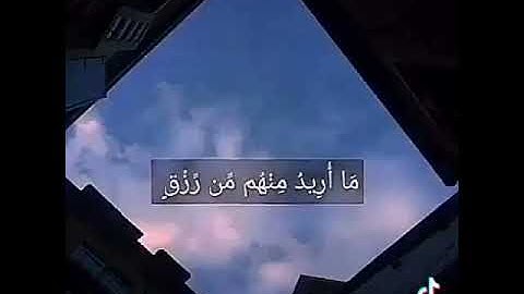 ياسر الدوسري - سورة الذاريات