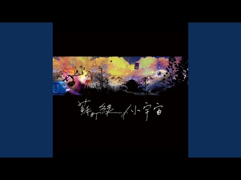 符號 auf YouTube ansehen