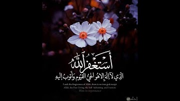 تلاوة خاشعه للشيخ ادريس ابكر  (﴿قُلْ هَلْ نُنَبِّئُكُمْ بِالْأَخْسَرِينَ أَعْمَالًا