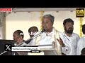 Siddaramaiah: ಬಡ ಹೆಣ್ಣು ಮಗಳಿಗೆ ವರ್ಷಕ್ಕೆ 1 ಲಕ್ಷ ರೂ. ಕೊಡುತ್ತೇವೆ ಎಂದ ಸಿದ್ದು| #TV9D