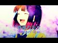 春風の先で AmenoTikai