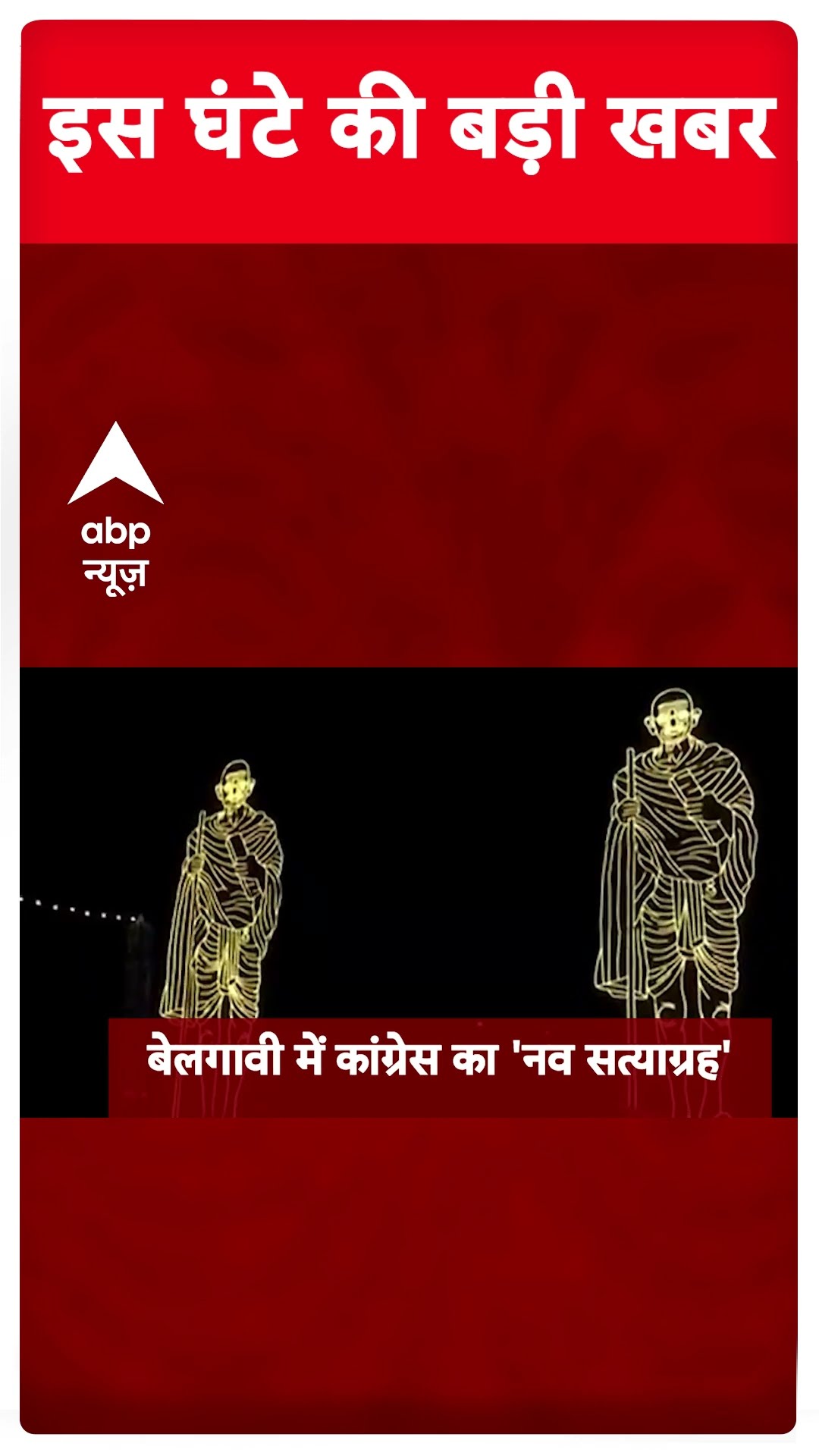 TOP Headlines: सुबह की बड़ी खबरें फटाफट | BPSC Exam| Delhi election 2025 | AAP | #shorts