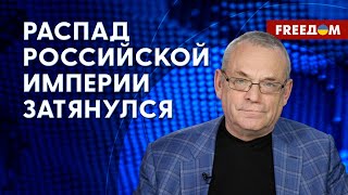 💬 Яковенко: режим Путина НЕЛЬЗЯ свергнуть МИРНЫМ путем! Оппозиции нужен другой СПОСОБ