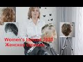 Women&#39;s haircut 2023. ✂ Женская стрижка 2023. Tutorial