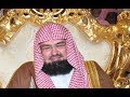 Full Al- Quran By Abdul Rahman Al Sudais And Saud Al‑Shuraim