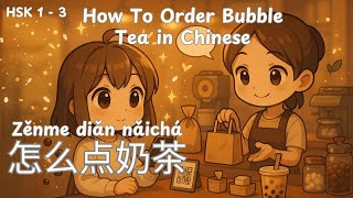 Cách gọi trà sữa bằng tiếng Trung
