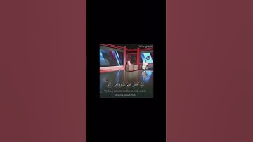 تلاوة خاشعة بصوت علي عبدالسلام { رَبَّنَا إِنَّكَ تَعْلَمُ مَا نُخْفِي وَمَا نُعْلِنُ ۗ }