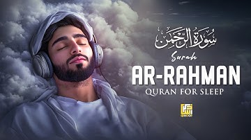 Surah Ar-Rahman سورة الرحمن | Relaxing Lofi Quran to Soothe Your Heart & Mind #lofiquran