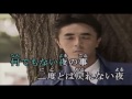 ロード第2章(高校生が歌った)