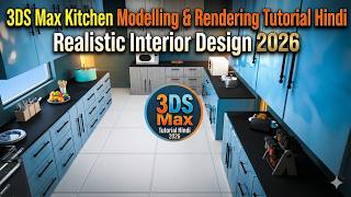 3DS Max Kitchen Modelling &amp; Rendering Tutorial Hindi Realistic Interior Design 2026