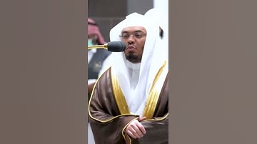 سورة المعارج لشيخ ياسر الدوسري