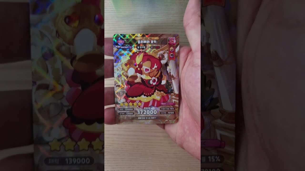 Cookie run kingdom series 4 republic of Glory Heroes of Light 