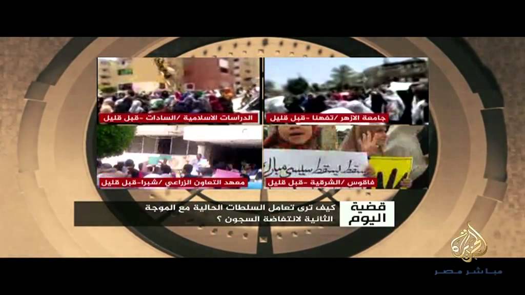 قضية اليوم .. تعامل الأمن مع الانتفاضة الثانية للسجون