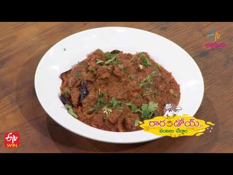 సోయా కర్రీ విత్ కోకోనట్ మిల్క్ |Soya Curry With Coconut Milk|Rarandoi Vantalu Chedam| 18th May 2022 - ETVABHIRUCHI