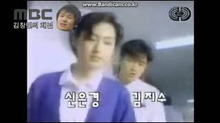 1994 MBC 종합병원 오프닝