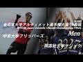 第28回全日本大学アルティメット選手権大会 メン部門 決勝戦(2017.9.30)