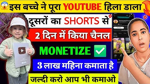 🔥 जल्दी करो आप भी कमाओ 🤑 || copy paste video on youtube and earn money || how to make money online 